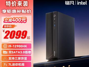 超值特惠！铭凡板载i9-13900HX主板DDR5内存拿到手仅需2099元