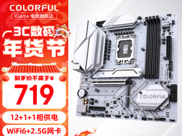 七彩虹 B760M D5主板限时特价只卖779 元！