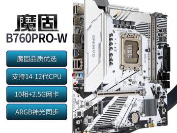 昂达 B760PRO-W主板京东限时特价仅483.7元就可入手