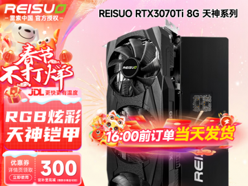 全新雷索 RTX3080游戏显卡拿到手只要3179元