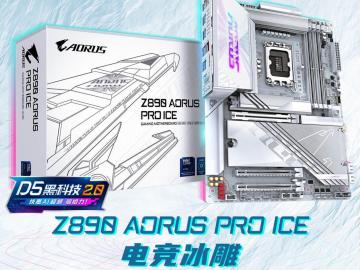 AI和游戏一个不能少！技嘉 B860主板酷睿Ultra 200S绝配