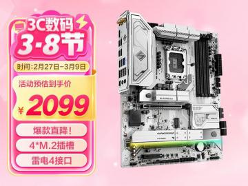 华擎 Z890 Steel Legend WiFi主板京东限时特惠只卖2099元