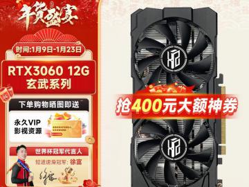 鑫锐 RTX3060/RTX3060TI 8G GDDR6高端专业显卡，限时特惠只要1699元