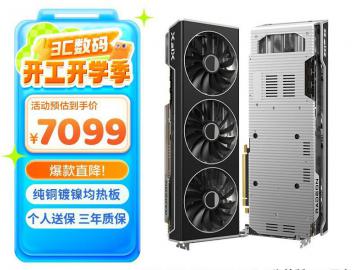 讯景 RX7900XTX海外版Pro显卡限时特价只卖7499元