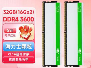 棘蛇 32G DDR4 3600内存条京东限时特价只要429元