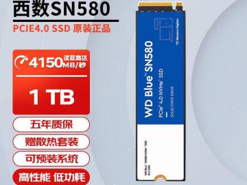 西部数据 SN580高速硬盘限时特价只要389元