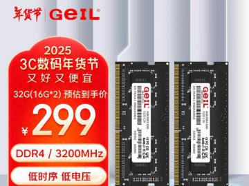 金邦 32GB DDR4 3200内存条限时特价279元