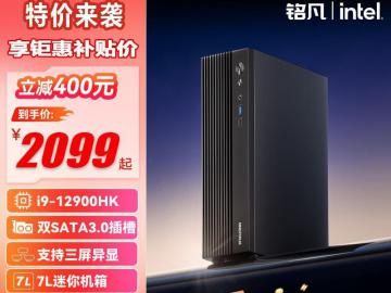 超高性价比！铭凡板载i9-13900HX主板DDR5内存只要2099元