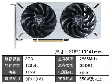 影驰 RTX4060金属大师OC显卡限时特价仅需2299元就可拿到手